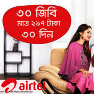 airtel 30gb 297tk internet offer